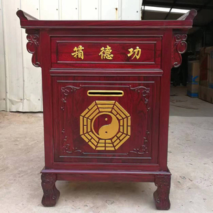 寺庙用功德箱捐款箱乐捐箱实木可定做可加语音福田箱添油箱带锁
