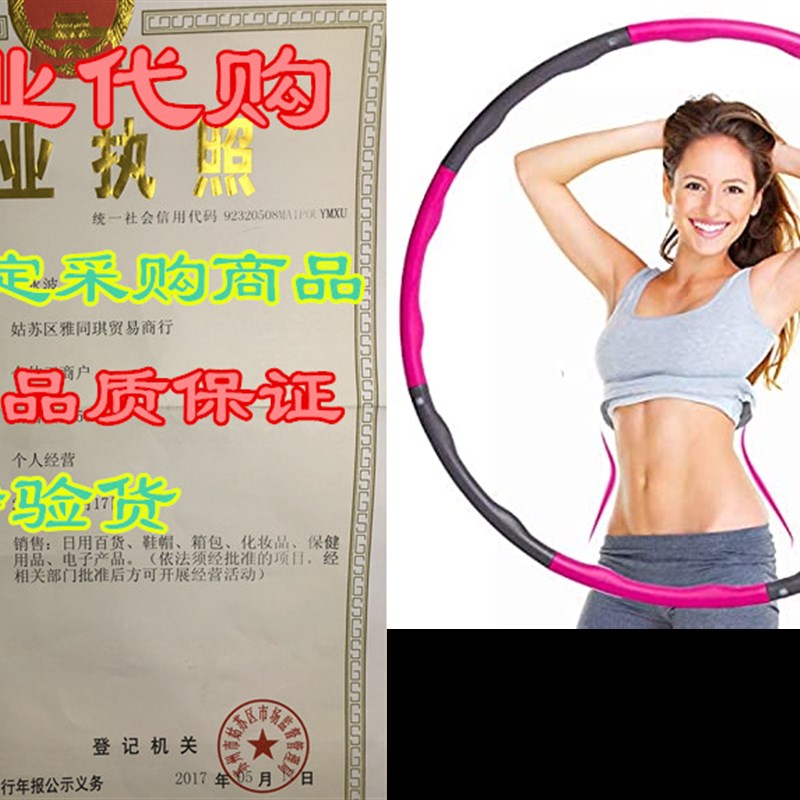 KilYn Hula Hoop, Exercise Fitness Hoola Hoop Thicker Foam