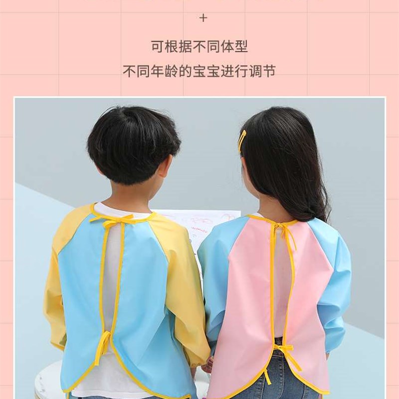 宝宝罩衣儿童防水长袖美术绘画幼儿园画画衣防脏男女围裙秋冬护衣