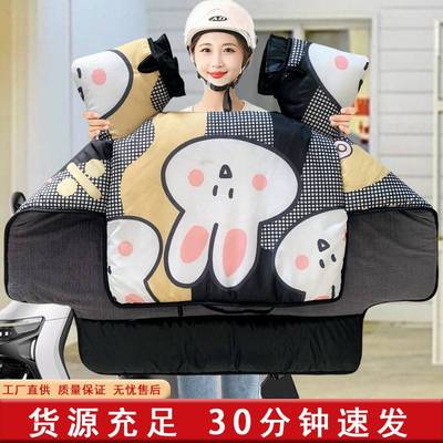 秋冬通用加厚防风保暖电动车挡风被升级侧翼加宽防水耐脏加大防寒