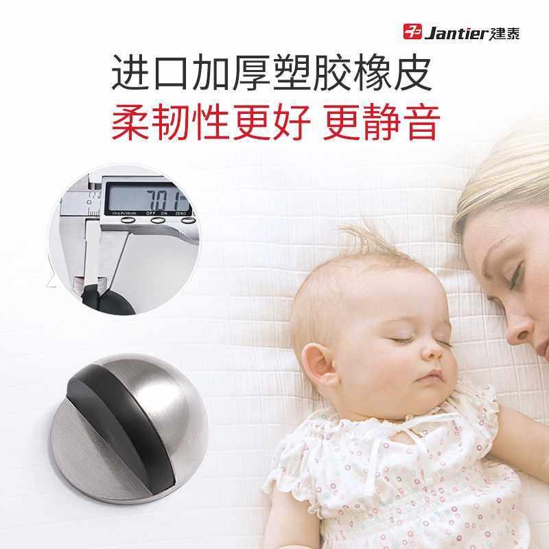 门吸免打孔门挡器门碰地吸门阻门挡防撞化妆室矽胶房门厕所门把手