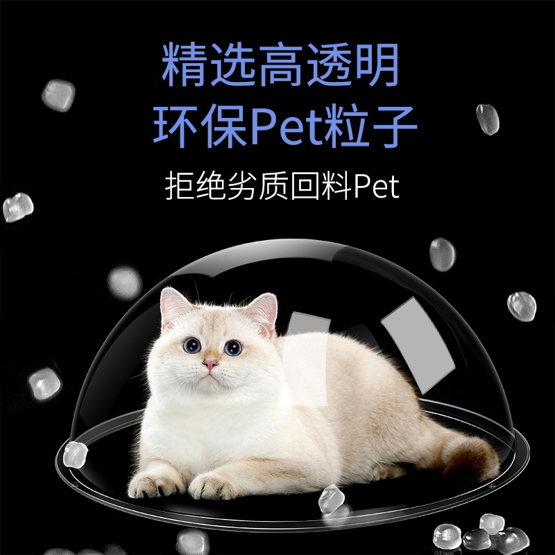 猫爬架自制diy材料亚克力罩超透明太空舱圆球防尘罩半球猫窝配件