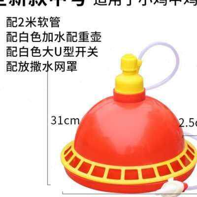 极速饮用喂水器饲养业k鸡鸭鹅通用喝水家鸭水壶家畜鸭饮水器可爱