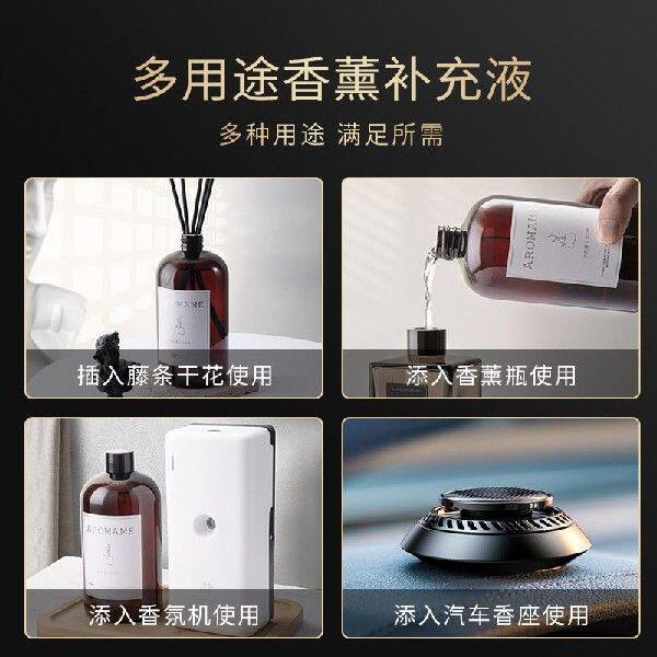 1000ML /500ML Large Capacity Hotel Aromatherapy Machine Repl