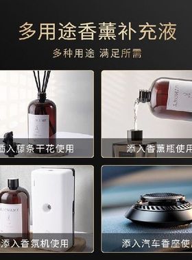 1000ML /500ML Large Capacity Hotel Aromatherapy Machine Repl
