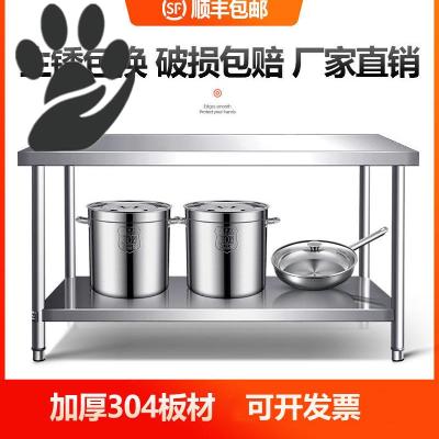304拆装双层不锈钢工作台饭店三层厨房操作工桌打荷打包装台面米