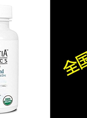 Nova Scotia Organics Winters Friend 60 Caplets Organic Her