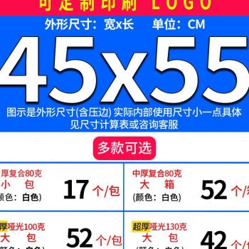 厂销厂促同同包装复合珠光膜气泡袋信封袋泡沫袋快递袋防震压自品
