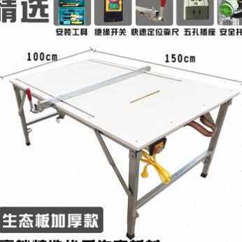 极速厂销折叠锯台木工工作台多功能便携式装修推台锯精密小型倒装