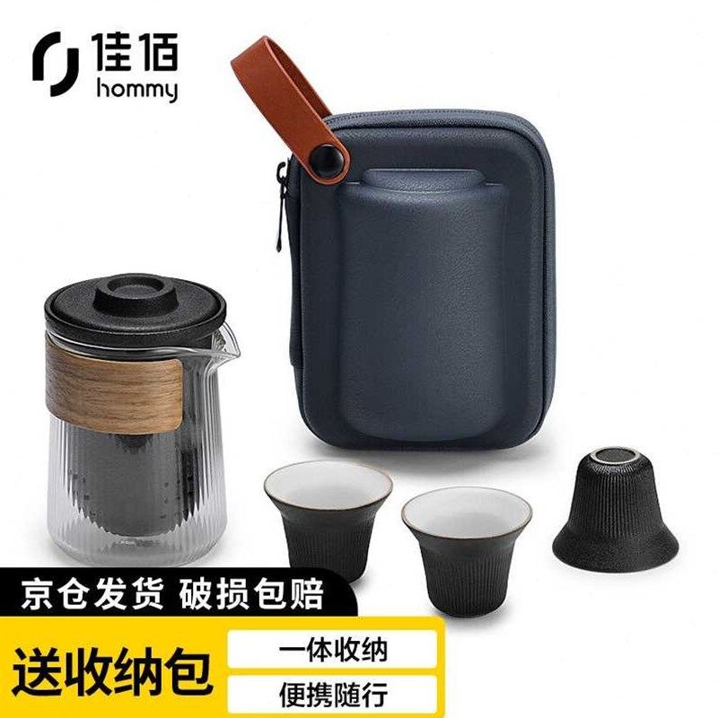 厂家佳佰旅行茶具便携o功夫茶具套装快客杯玻璃茶壶陶瓷茶杯旅游