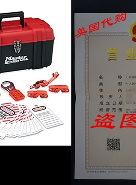 MASTERLOCK 1457E410KA Master Lock Personal Lockout Kit Elec