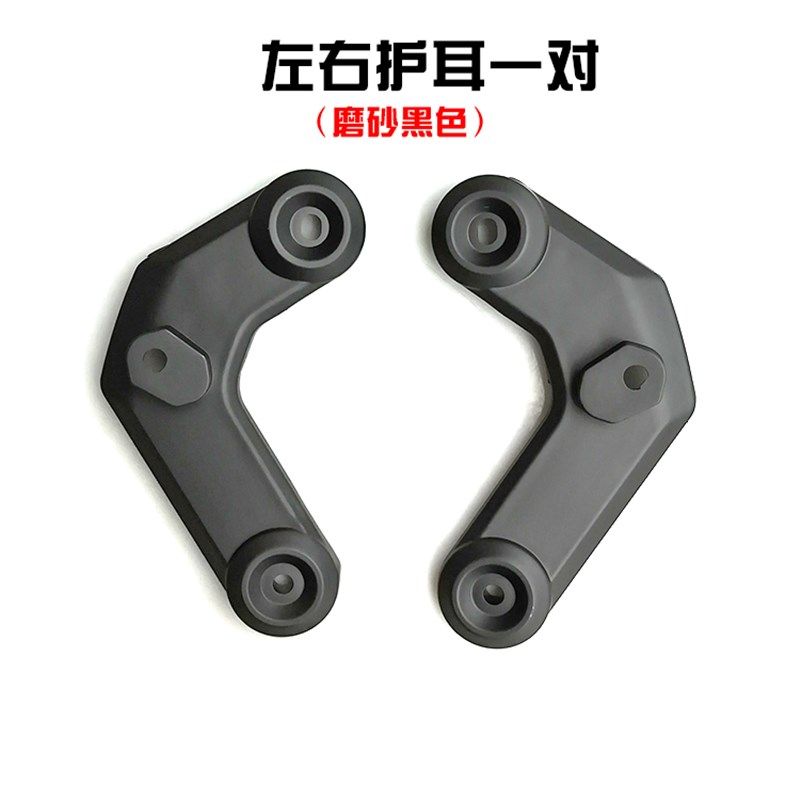 电摩小猴子车壳M5前挡风罩鸭嘴耳朵后挡板泥瓦原车外壳烤漆壳包邮