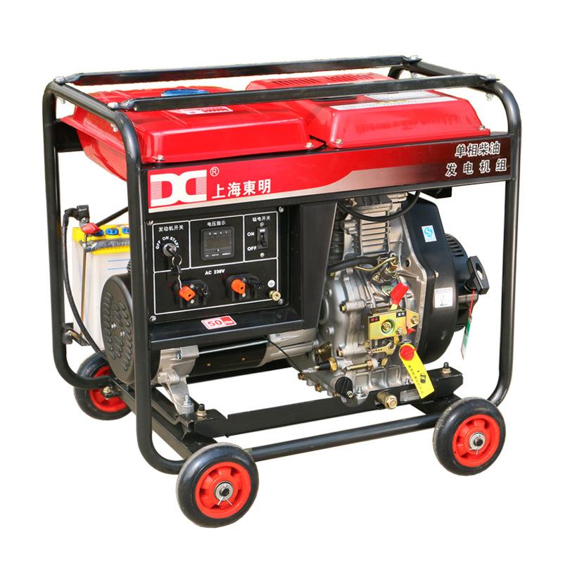 小型单相5kw工程施工移动可携式5000瓦柴油发电机DMD6500LE