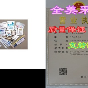 Emergency Dental Kit