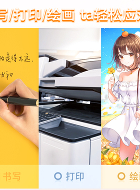 黄色a4纸桔黄打印纸 复印纸a4黄色  70克桔黄彩纸80克230g橘黄卡