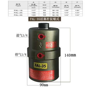 FAL 极速气动振动器活塞伸缩式 振动器FAL 35气动锤震荡
