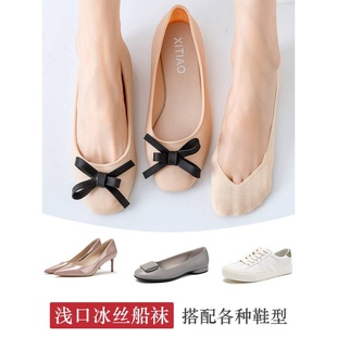 高跟鞋 隐形船袜女士防滑不掉跟夏季 浅口短袜 乐福鞋 袜子女春秋薄款