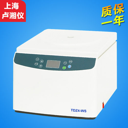 极速TDZ4-WS/新型号TD4 血清分离  台式低速离心机