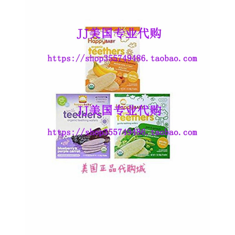 Happy Baby Organic Teethers Gentle Teething Wafers 3 Flavor