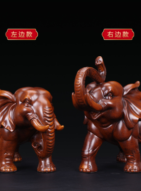 招财大象摆件一对 家居客厅办公室吉象装饰公司店铺乔迁开业礼品