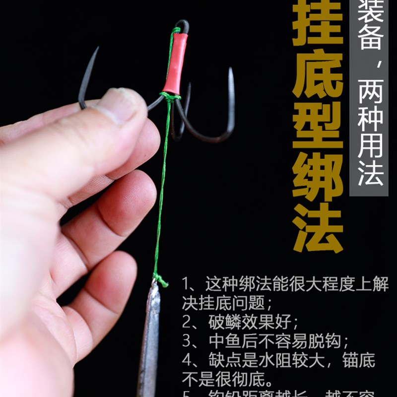 路亚竿锚鱼专用平面破鳞小刀锋手研无倒刺草青鲤鱼5公分三爪锚钩