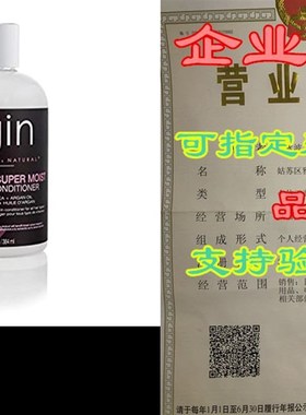 tgin Green Tea Super Moist Leave in Conditioner For Natur