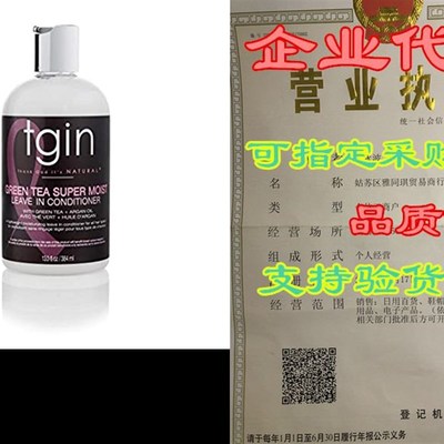 tgin Green Tea Super Moist Leave in Conditioner For Natur