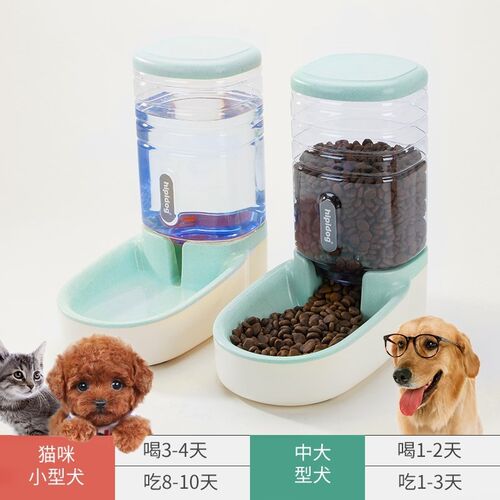 好货喂猫咪用品 喝水器英短吃饭夏天宠物吉娃娃小猫装饰用神器