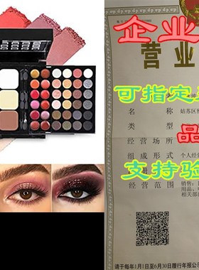 All In One Makeup Gift Kit,Professional 78 Colors Combina