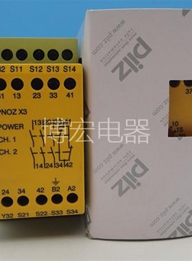 继电器PNOZ X3  774310  774315  774316  774318  774319 774314