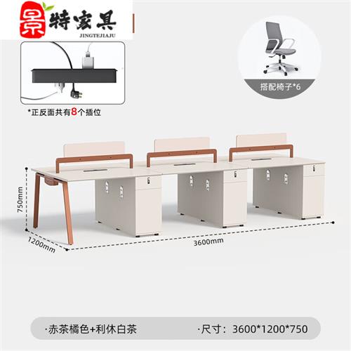 卡庭森职员办公桌简约现代双4六人位6四屏风工位员工办公室桌椅组