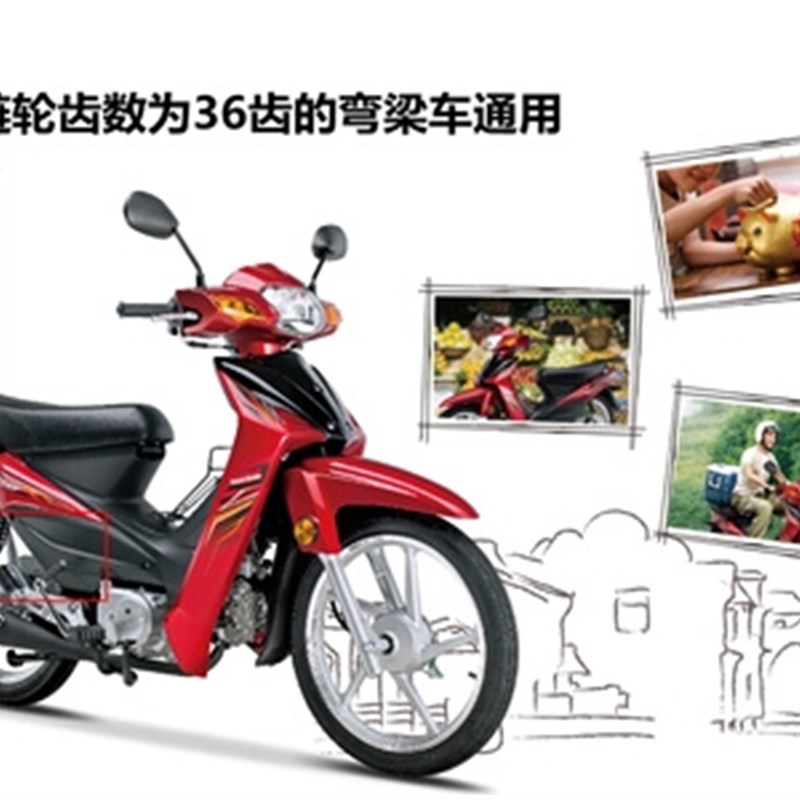 弯梁110摩托车链条链轮套装100钱江套链牙盘提速改装配件。