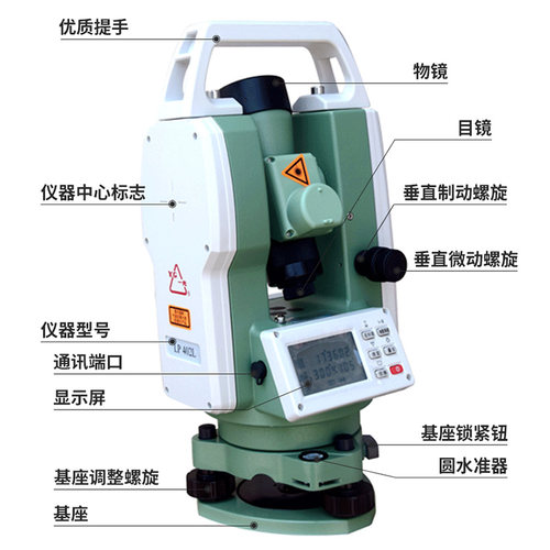 好货苏州一光建筑桥梁水里专用电子经纬仪DT402L LP402L带双向激