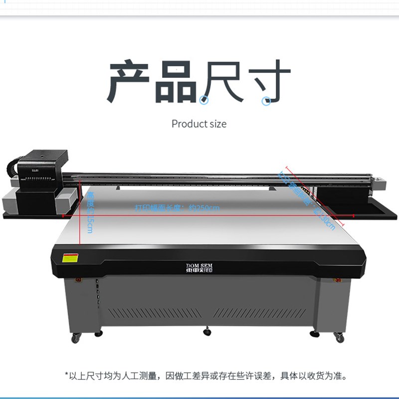 大型2513uv平板印表机钣金玻璃金属广告水晶标木板压克力印刷机