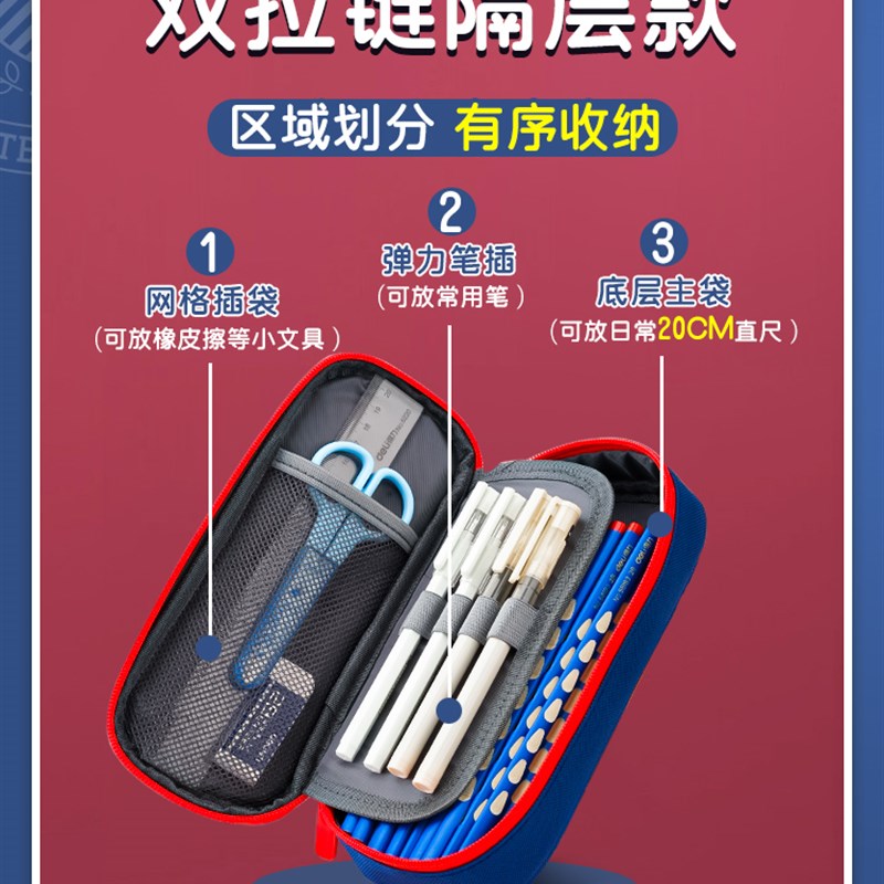 笔袋男孩子小学生uek大容量一三五六年级女孩铅笔盒中学生卡通多