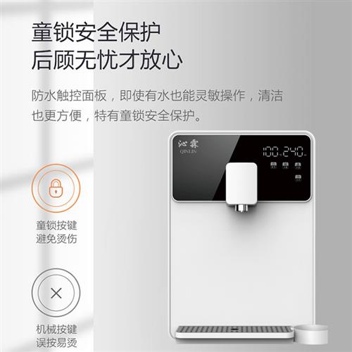 管线机家用壁挂式饮水机家用智能直饮机直饮机加热净水器速即热式