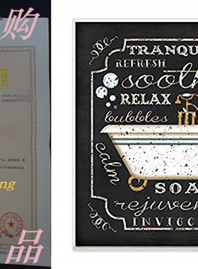 The Stupell Home Decor Collection Tranquility Tub Icon Textu