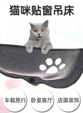 balcony sunbathing  window hammock for pet removable