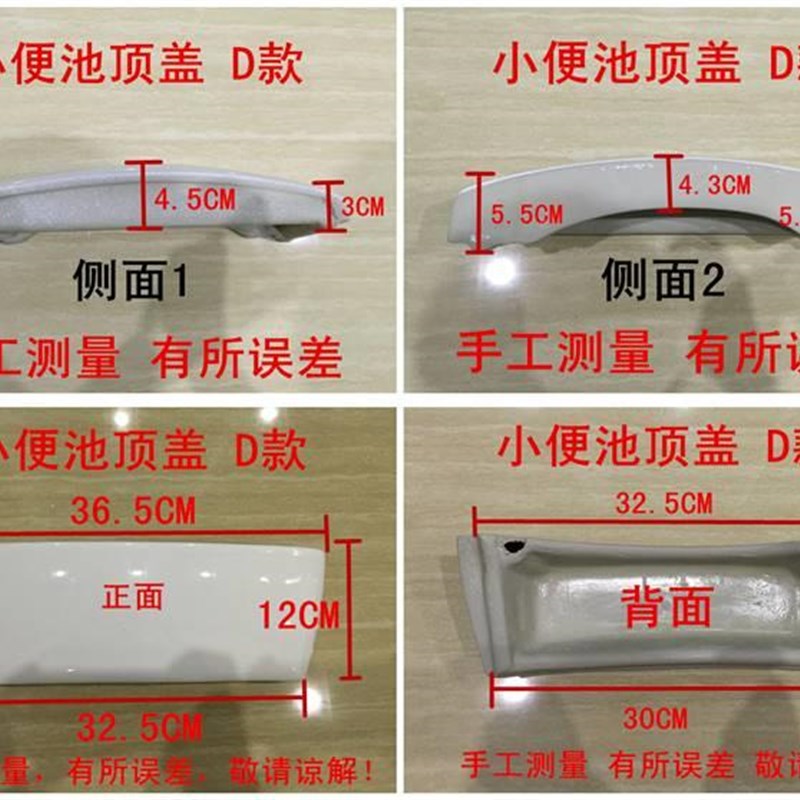 挂式感应小便器陶瓷顶盖男尿斗上盖密封盖板立式小便池配件水箱盖