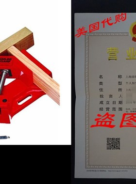 MLCS 9001 Can-Do Clamp