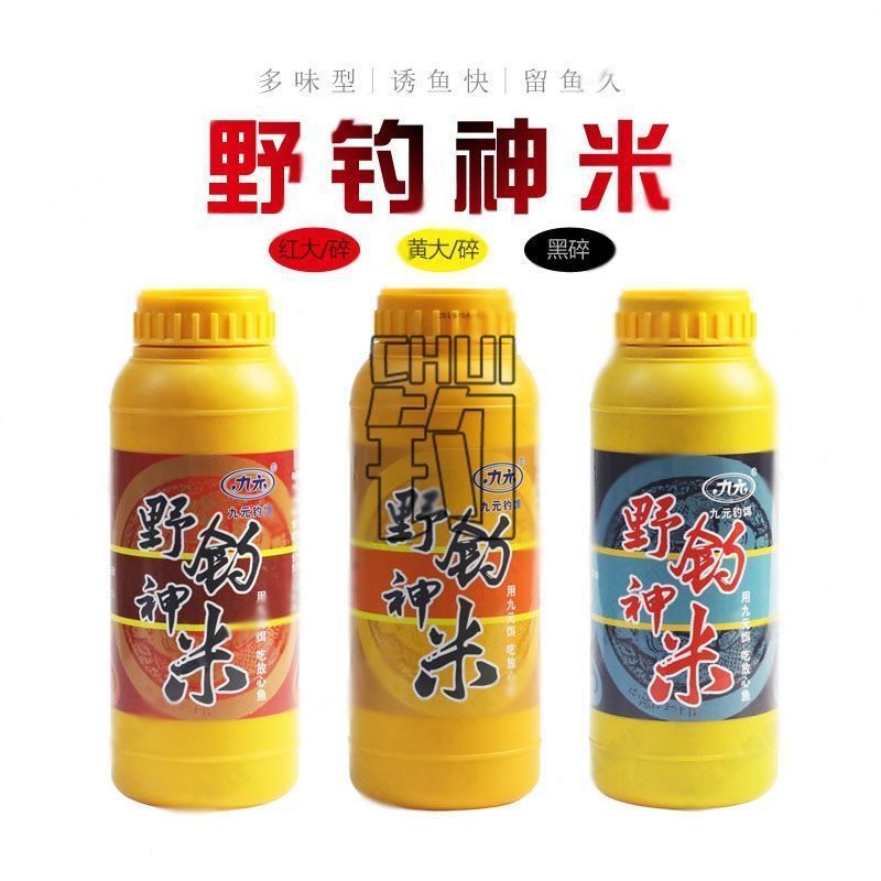 西部风九元鱼饵野钓神米鲫鱼打鱼饵大米黑碎米鲤草鱼饵料黑坑米窝