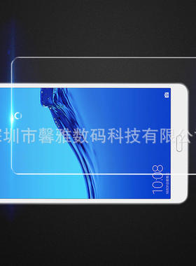 适用荣耀Waterplay 8.0钢化膜 HDL-W09平板钢化玻璃弧边贴膜