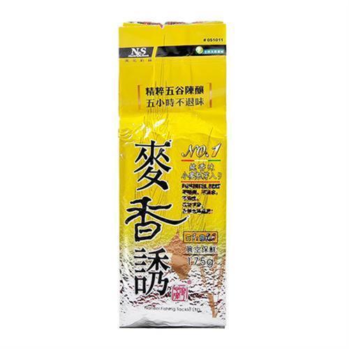 南北鱼饵尖纯谷物麦香诱五谷精粮巨鲤丸饵大头白烟鲢鳙谷物香饵料