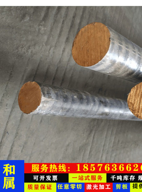 供应优质铜合金CAC801硅黄铜 C87800硅黄铜板 C87900硅黄铜棒