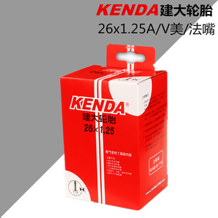 1.95 1.5 2.125 8登山自行车美法嘴防爆胎 26寸内胎 1.25