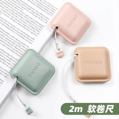 极速A measuring ruler tape measure 1.5 meters flexible rule