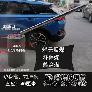 养殖场取暖炉加温设备柴煤两用柴火炉室内大棚鸡鸭鹅猪育雏保温器