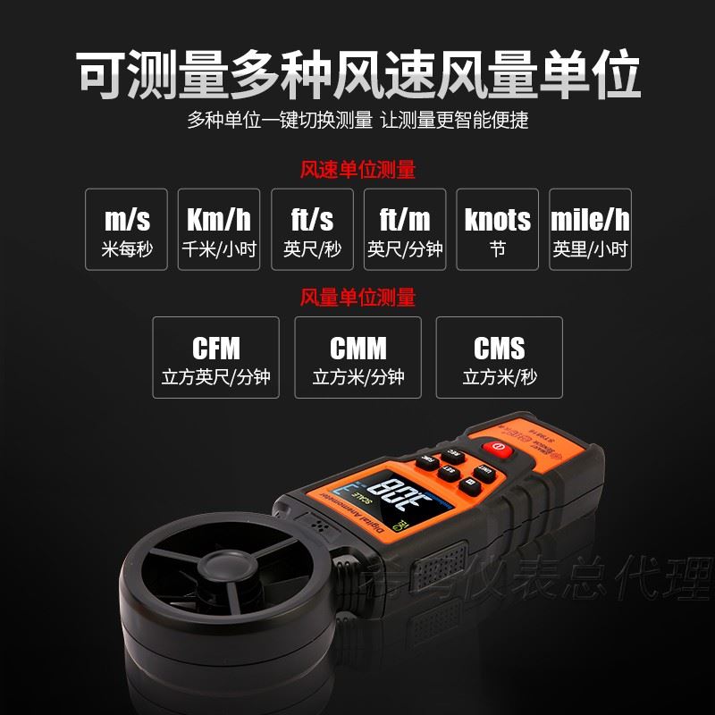 。希玛ST9816风速仪高精度数字风速计测试仪风速测量仪可携式ST88
