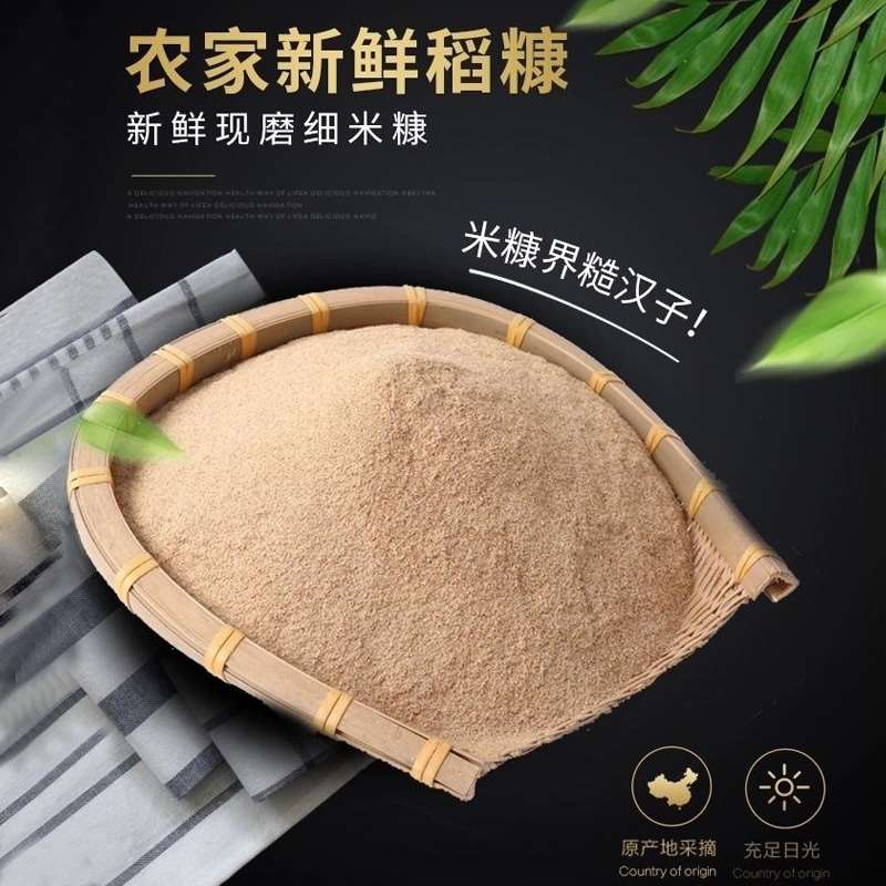 稻壳垫料新鲜谷壳粗糠米糠喂鸡宠物芦丁鸡垫料枕头芯填充酿酒饲料