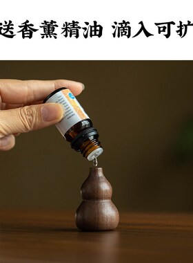 好货可爱小和尚禅意汽车摆件葫芦香薰家居办公室桌面摆件治愈系女